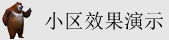 超聚变服务器采购